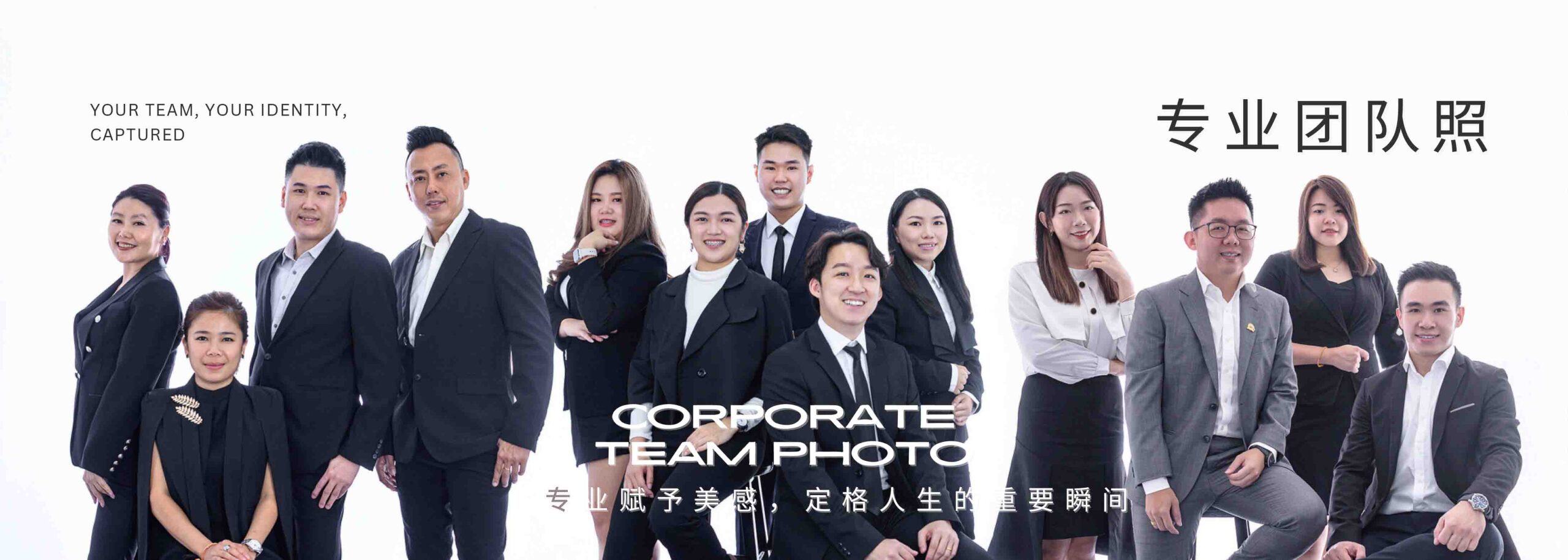 Team branding